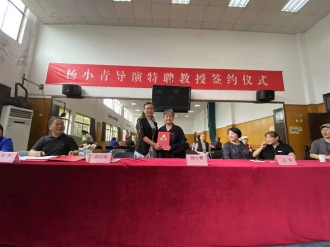 杨小青导演 (2).jpg 杨小青导演 (2).jpg