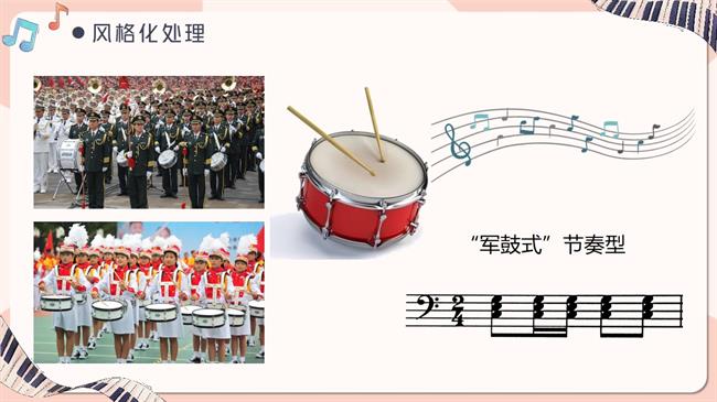 幻灯片16.jpg 幻灯片16.jpg