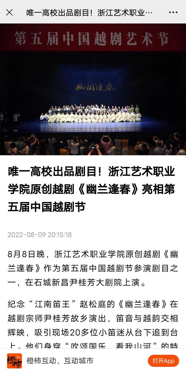 微信图片_20220810145949.jpg 微信图片_20220810145949.jpg