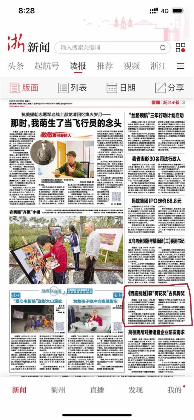 微信图片_20201027161744.jpg 微信图片_20201027161744.jpg