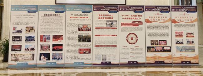 展板1.jpg 展板1.jpg