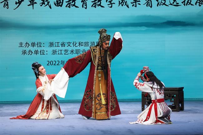 【优秀】少年组集体剧目展示项目《白兔记》--浙江艺术职业学院_副本.jpg 【优秀】少年组集体剧目展示项目《白兔记》--浙江艺术职业学院_副本.jpg