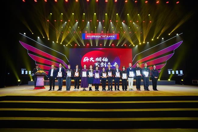 微信图片_20231030090137.jpg 微信图片_20231030090137.jpg