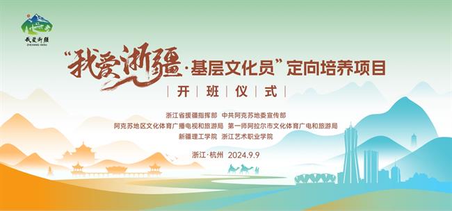 主视觉.jpg 主视觉.jpg