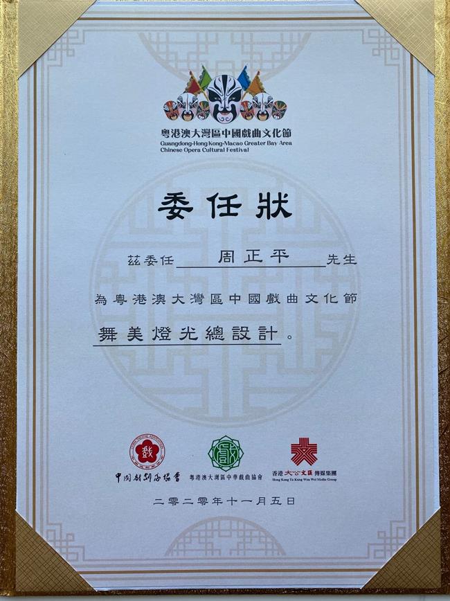 委任状.jpg 委任状.jpg