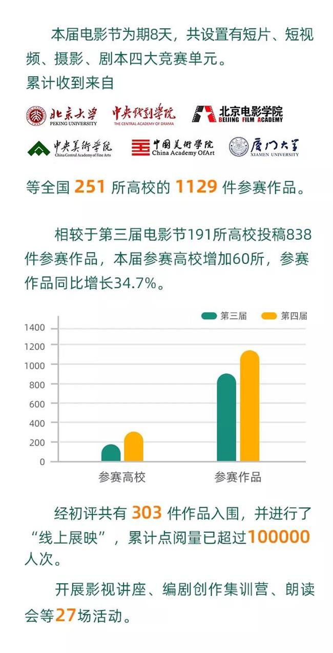 微信图片_20211130091753.jpg 微信图片_20211130091753.jpg