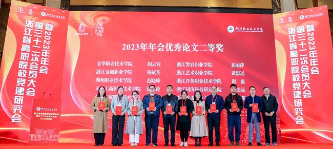 论文二等奖.jpg 论文二等奖.jpg