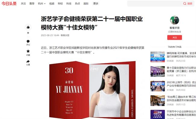 1692791170909.jpg 1692791170909.jpg