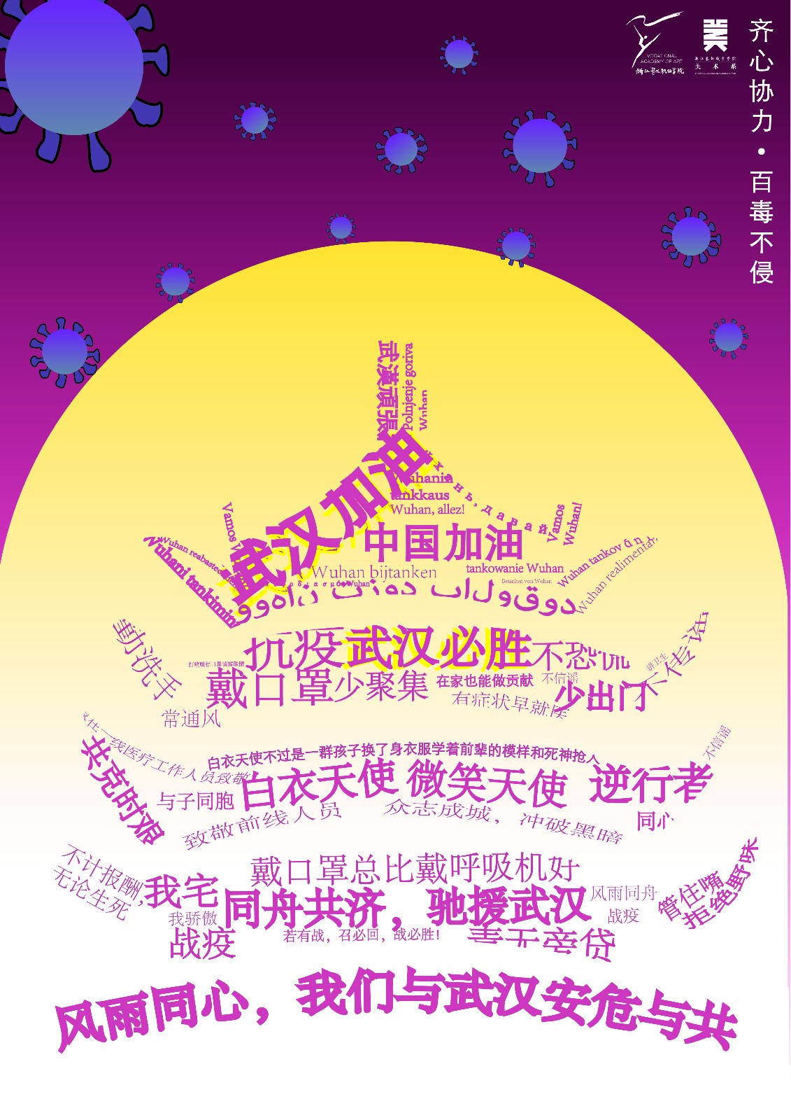 黄鹤楼.jpeg 黄鹤楼.jpeg