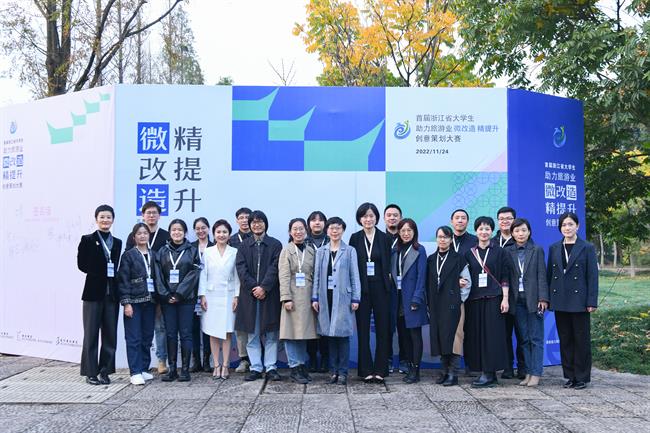 2.2全省大学生助力旅游业“微改造、精提升”创意策划大赛.jpg 2.2全省大学生助力旅游业“微改造、精提升”创意策划大赛.jpg