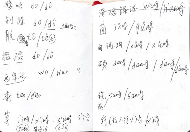 10 随手记下的草稿 (3).jpg