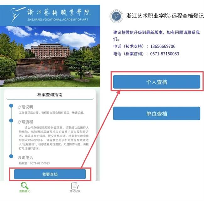 微信图片_20220916091200.jpg 微信图片_20220916091200.jpg