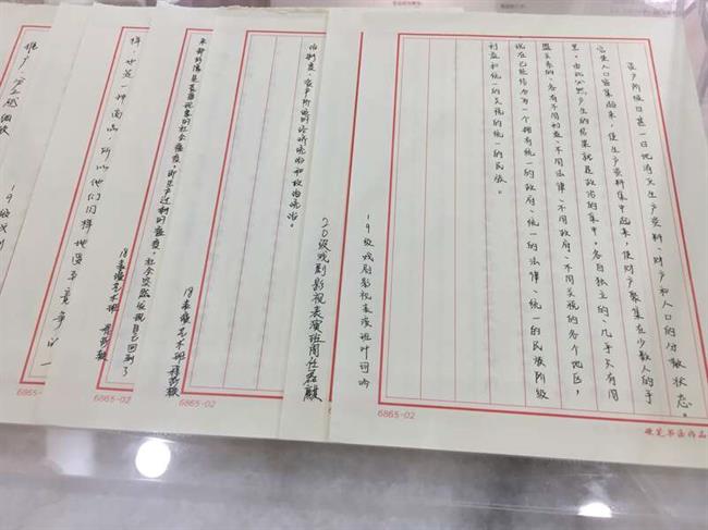 微信图片_20210519171701.jpg 微信图片_20210519171701.jpg