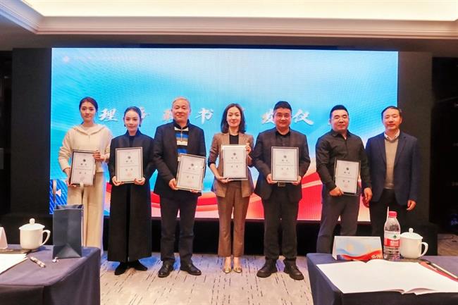 颁发聘书.jpg 颁发聘书.jpg