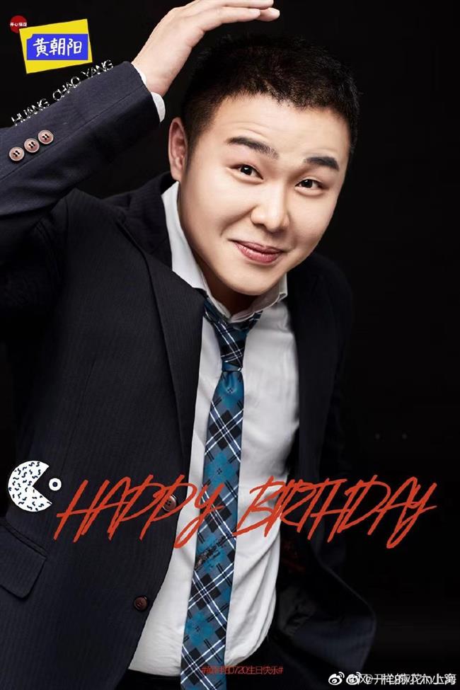 黄朝阳.jpg