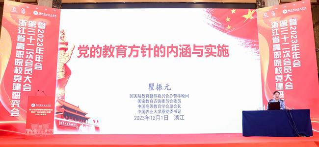 瞿振元_副本.jpg 瞿振元_副本.jpg