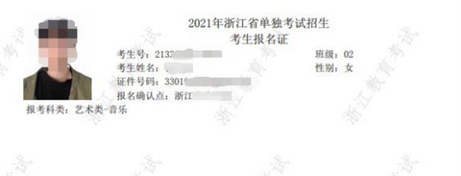 2021年高职提前招生现场确认及考试安排公告(1)561.png 2021年高职提前招生现场确认及考试安排公告(1)561.png