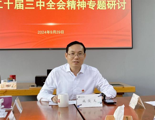 微信图片_20241012092307.png 微信图片_20241012092307.png