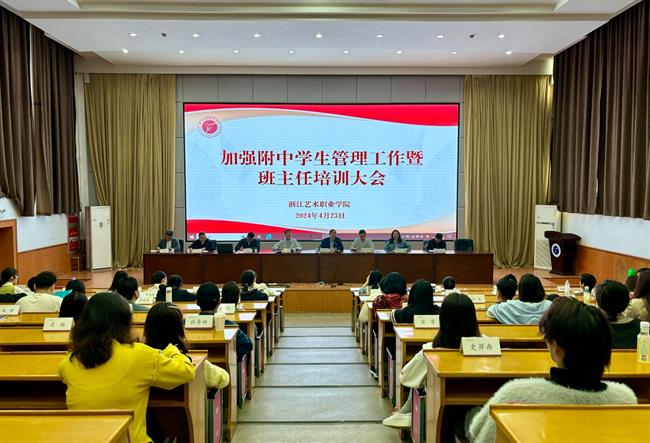 会议图片.jpg 会议图片.jpg