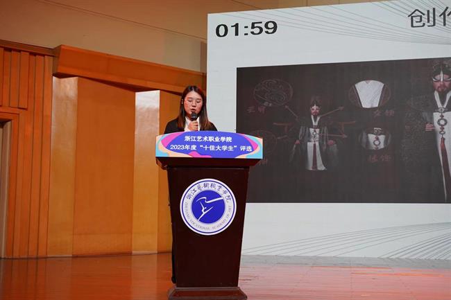 田文静.jpg 田文静.jpg