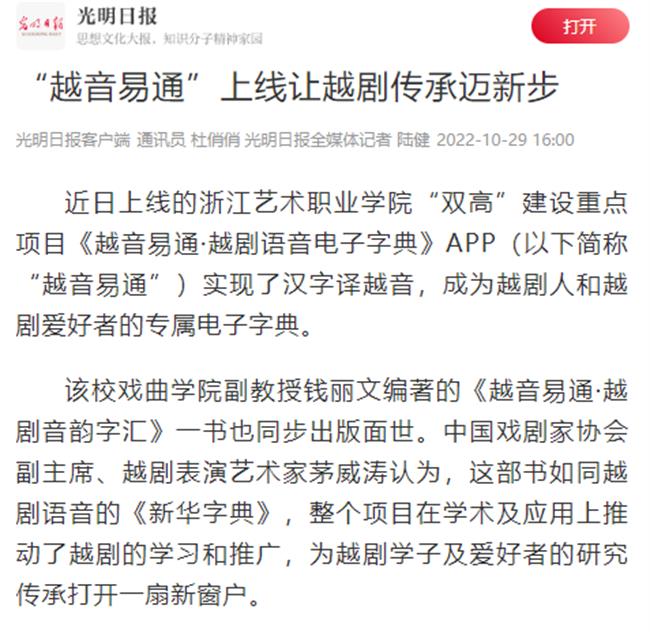 微信截图_20221031083905.png 微信截图_20221031083905.png