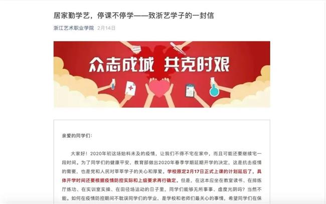 微信图片_20200509150029.jpg 微信图片_20200509150029.jpg