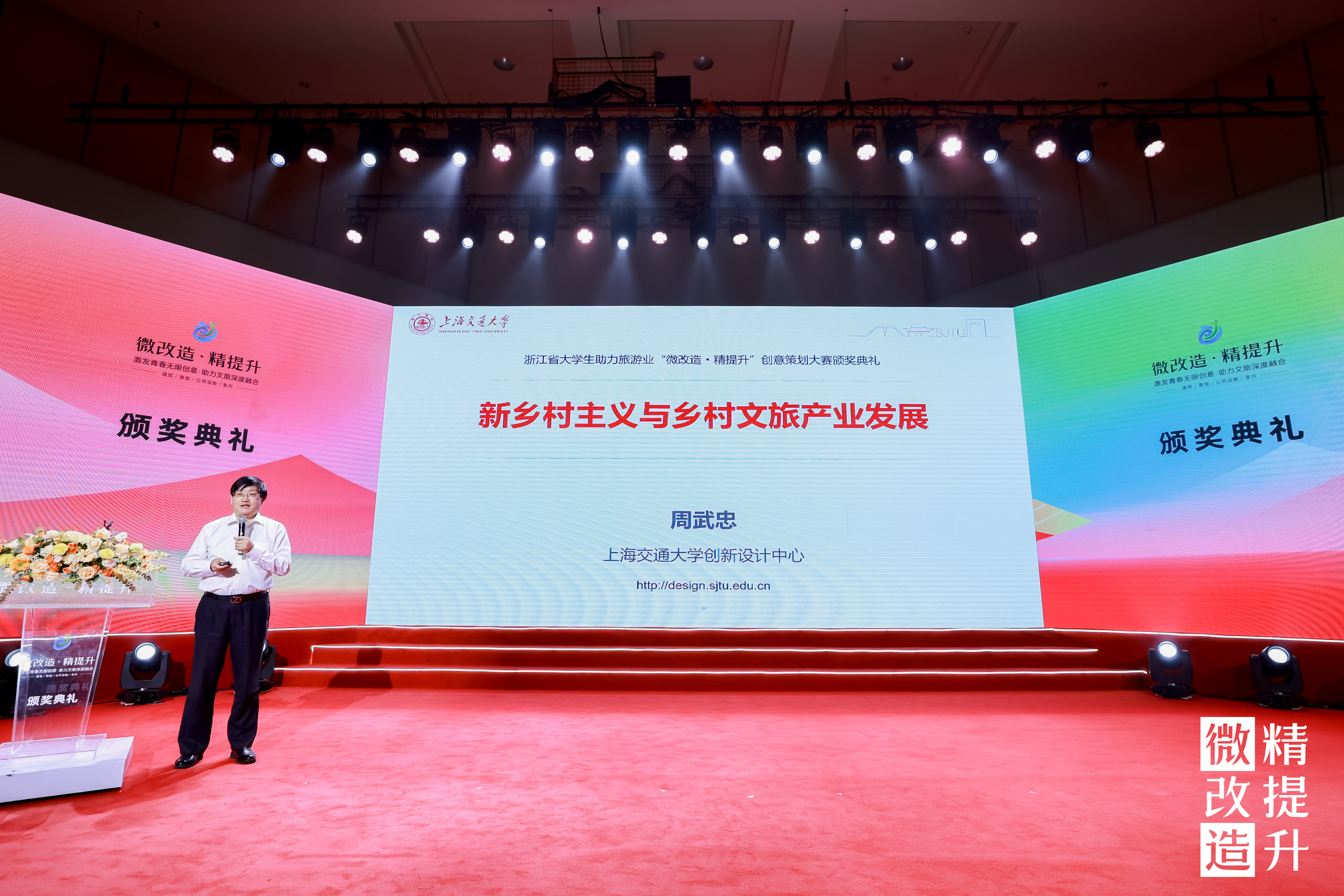 周武忠.jpeg 周武忠.jpeg