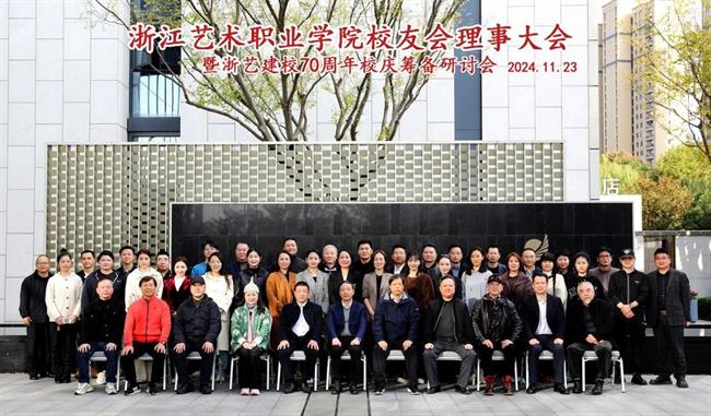 理事大会合影.jpg 理事大会合影.jpg