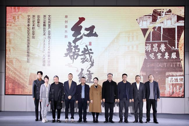 红帮裁缝合影.jpg 红帮裁缝合影.jpg