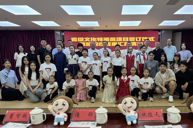 仪式合影.jpg 仪式合影.jpg