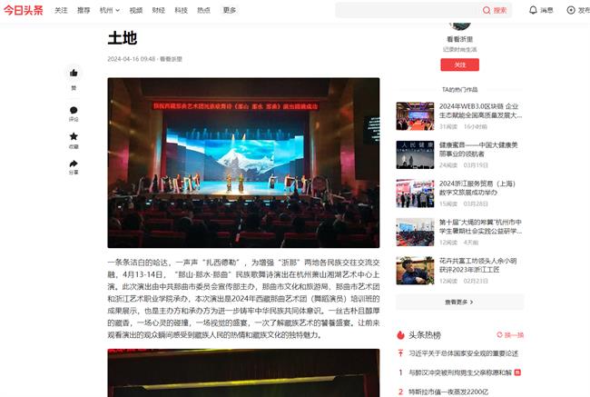 1713235737845.jpg 1713235737845.jpg