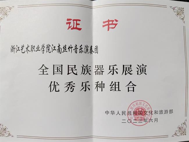 微信图片_20230614105927.jpg 微信图片_20230614105927.jpg