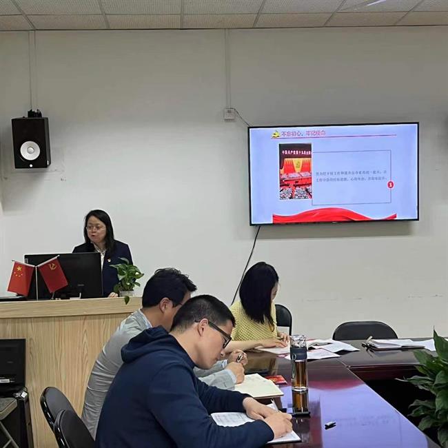 祝杭红上党课.jpg