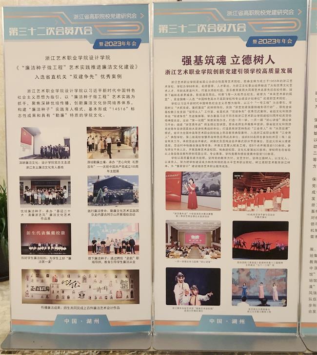 展板2.jpg 展板2.jpg