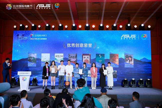 春在岁岁年年现场领奖照片.jpg 春在岁岁年年现场领奖照片.jpg