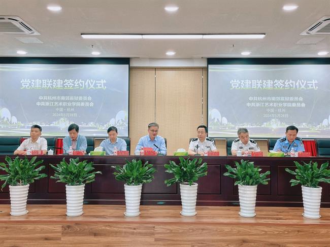 党建联建.jpg 党建联建.jpg