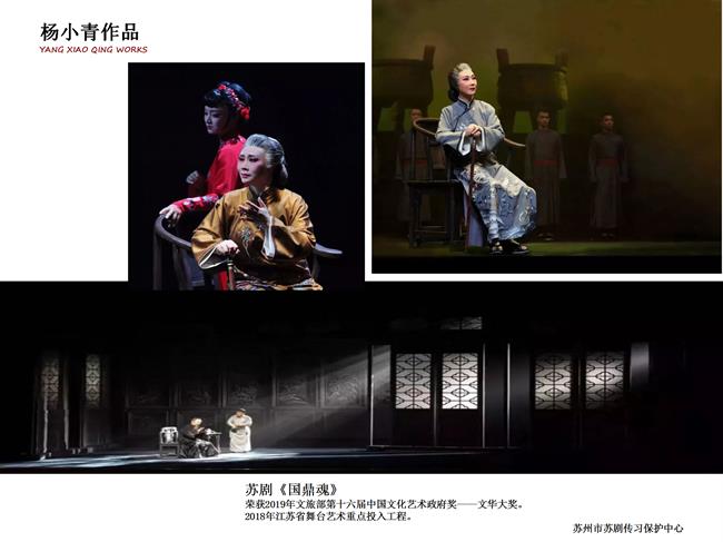 杨小青导演收徒仪式作品集_09.png