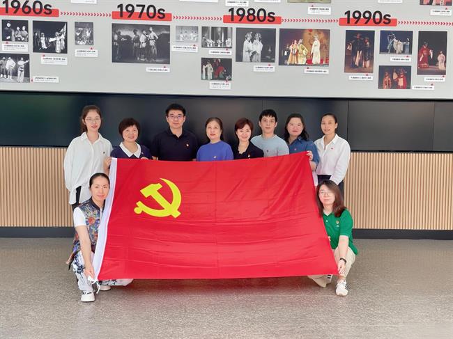 戏曲学院党总支.png 戏曲学院党总支.png