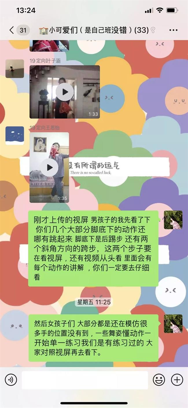 微信图片_20200417105829.jpg 微信图片_20200417105829.jpg