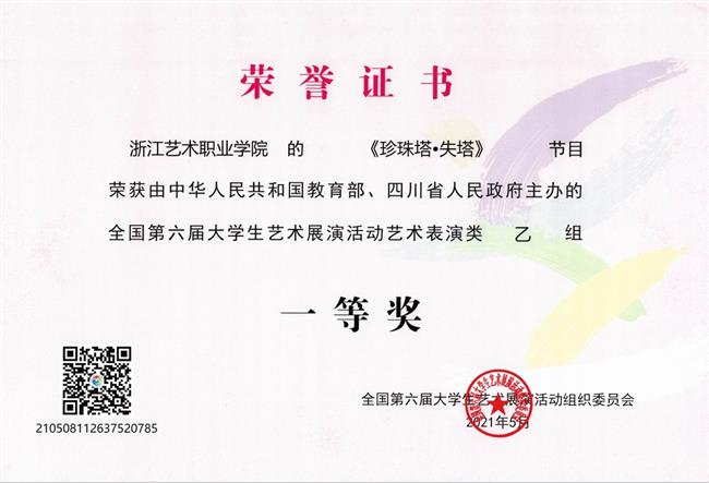 微信截图_20240416111513.png 微信截图_20240416111513.png