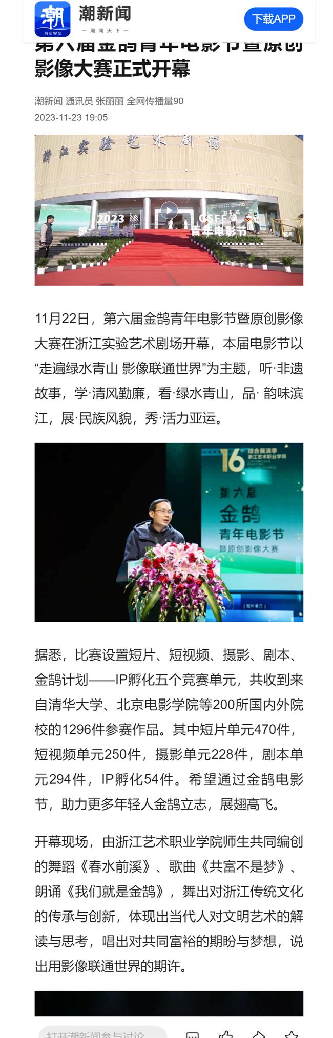 1700742640019.jpg 1700742640019.jpg