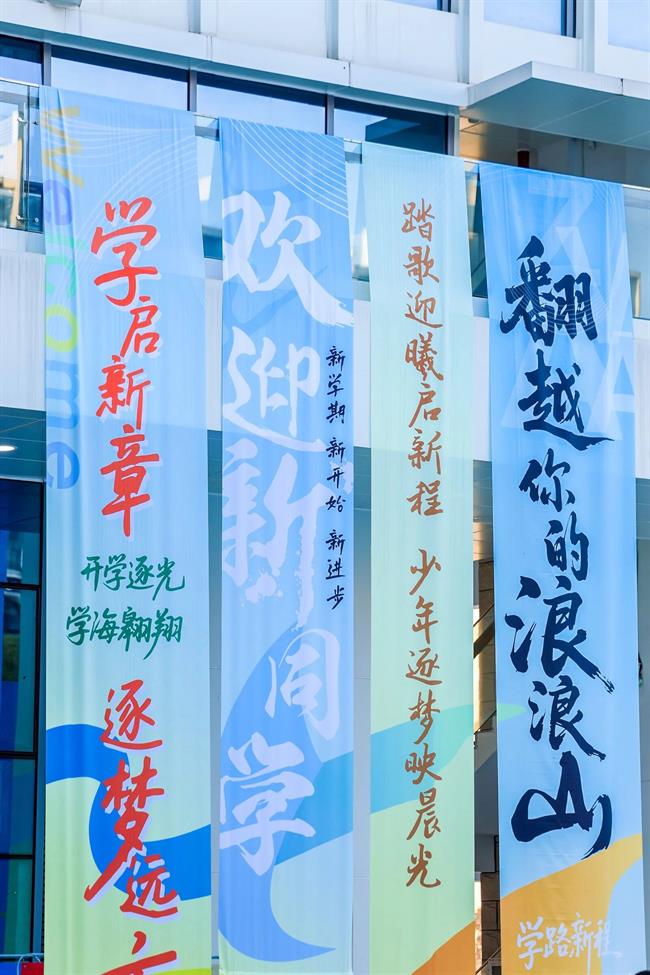 微信图片_2025-09-16_091202_999.jpg 微信图片_2025-09-16_091202_999.jpg