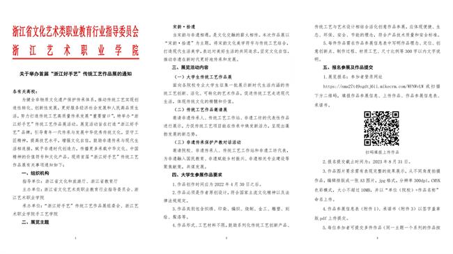 微信图片_20230505163503.jpg 微信图片_20230505163503.jpg