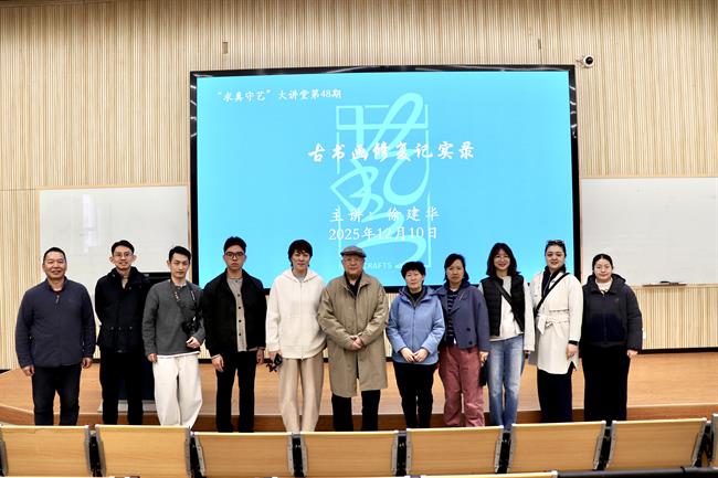 微信图片_20251210121451.jpg 微信图片_20251210121451.jpg